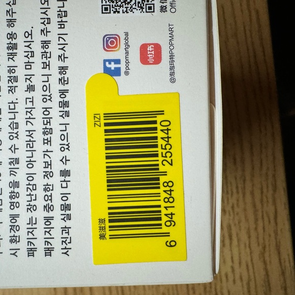 SOLD: Labubu have a seat zizi - Picture 5 of 7